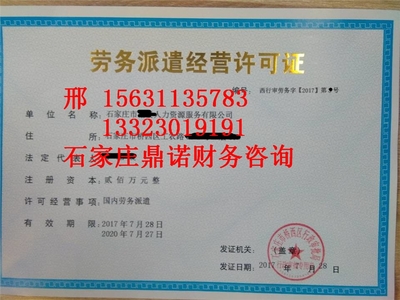 石家庄井陉县二类医疗器械备案指南 租赁合同的要求与备案流程详解