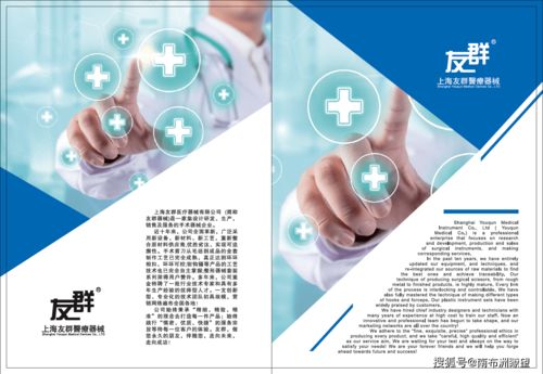 上海手术器械革新 2020年器械包与消毒设备全景解析